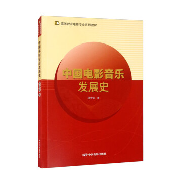 �Ї��Ӱ�����l(f��)չʷ