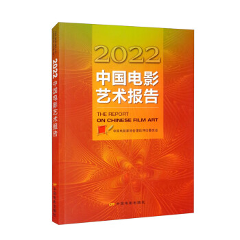 2022�Ї�(gu��)�Ӱˇ�g(sh��)��(b��o)��