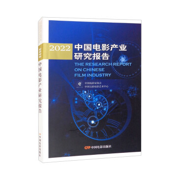 2022�Ї�(gu��)�Ӱ�a(ch��n)�I(y��)�о���(b��o)��