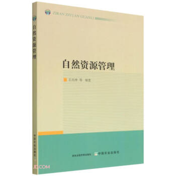 ��Ȼ�YԴ����