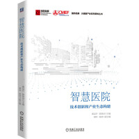 �ǻ��t(y��)Ժ�����g(sh��)��(chu��ng)�ºͮa(ch��n)�I(y��)���B(t��i)��(g��u)��