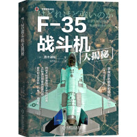F-35��(zh��n)���C(j��)�����