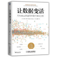 ׌��(sh��)��(j��)׃���Tableau���ٺ�������ҕ������