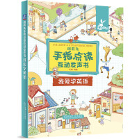 ��������ָ�c�x���Ӱl(f��)��  �ҐیWӢ�Z