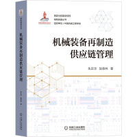 �C(j��)е�b�������칩��(y��ng)朹���