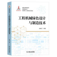 ���̙C(j��)е�Gɫ�O(sh��)Ӌ(j��)�c���켼�g(sh��)