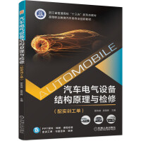 ��܇(ch��)늚��O(sh��)��Y(ji��)��(g��u)ԭ���c�z�ޣ��䌍(sh��)Ӗ(x��n)���Σ����㽭ʡ��ͨ������ʮ���塱���ΑB(t��i)�̲Ľ��O(sh��)�(xi��ng)Ŀ  �Y����܇(ch��)�ИI(y��)��Ӗ(x��n)��(zhu��n)��(li��n)���_(k��i)�l(f��) 400���F(xi��n)��(ch��ng)�DƬ ��ɫӡˢ  ���S��ͨ�õ���܇(ch��)��  ���ׄ�(d��ng)��(hu��)��ҕ�l���S�a   ��