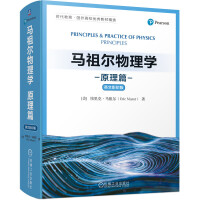 �R�栖����W(xu��)��ԭ��ƪ��Ӣ��Ӱӡ�棩