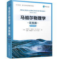 �R�栖����W(xu��)����(sh��)�`ƪ��Ӣ��Ӱӡ�棩