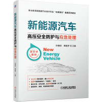 ����Դ��܇�߉���ȫ���o(h��)�c��(y��ng)��̎��