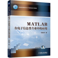 MATLAB�������Ϣ��I(y��)�еđ�(y��ng)��