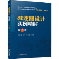 �p�����O(sh��)Ӌ�������� ��2��