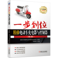 һ����λ����늄�(d��ng)܇(ch��)������c����������2�棩