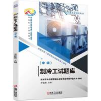 ���乤ԇ�}�죨�м����������I(y��)���ܵȼ��J����Ӗ�̲ľ���ί�T���M������������(j��)���µć����I(y��)���ܘ˜���ȫ������������ϯ ���P������������Փ֪�R������Ӗ��������˼���}��ģ�Mԇ�}����������ҕ�l���pɫӡˢ����