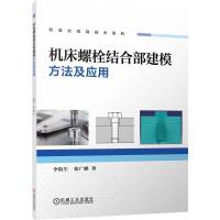 �C(j��)����˨�Y(ji��)�ϲ���ģ��������(y��ng)��