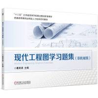 �F(xi��n)�����̈D�W(xu��)��(x��)�}�����ǙC(j��)е�