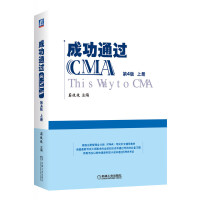 �ɹ�ͨ�^CMA����4�棩