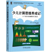 �ك�Ӌ��˼�S�B(y��ng)��ӛ���������ӵľ��̌W���Pӛ