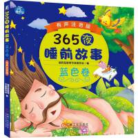 365ҹ˯ǰ�����{ɫ�� ��ע����