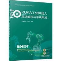 KUKA���I(y��)�C(j��)���ˬF(xi��n)��(ch��ng)�����cϵ�y(t��ng)����