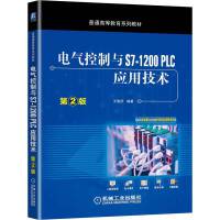 늚�����cS7-1200 PLC��(y��ng)�ü��g(sh��) ��2��