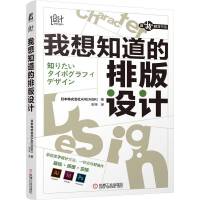 ����֪�����Ű��O(sh��)Ӌ