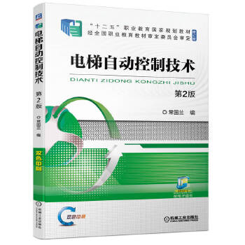  ����Ԅӿ��Ƽ��g ��2��