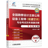 ȫ��(gu��)�����O(sh��)Ӌ(j��)ע��(c��)�����O(sh��)�乤�̎���ůͨ���{(di��o)�����I(y��)��ԇ�v�����}Ԕ�⡪�����I(y��)֪�R(sh��)ƪ  2022��