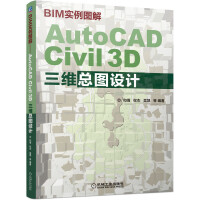 BIM��(sh��)���D�⡪��AutoCAD Civil 3D���S���D�O(sh��)Ӌ(j��)