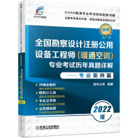 ȫ��(gu��)�����O(sh��)Ӌ(j��)ע��(c��)�����O(sh��)�乤�̎���ůͨ���{(di��o)�����I(y��)��ԇ�v�����}Ԕ�⡪�����I(y��)����ƪ  2022��