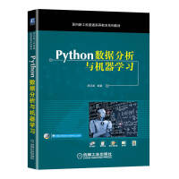 Python��(sh��)��(j��)�����c�C���W(xu��)��(x��)