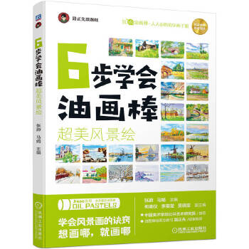 6���W(xu��)��(hu��)�ͮ��� �����L(f��ng)���L