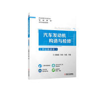 ��܇�l(f��)��(d��ng)�C(j��)��(g��u)���c�z�ޣ����C��ͨ�棩