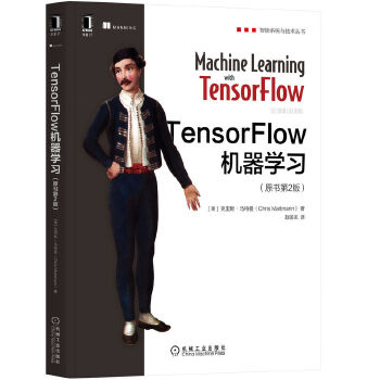 TensorFlow�C(j��)���W(xu��)��(x��)��ԭ��(sh��)��2�棩