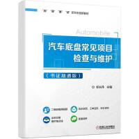 ��܇�ױP(p��n)��Ҋ(ji��n)�(xi��ng)Ŀ�z���c�S�o(h��)����(sh��)�C��ͨ�棩