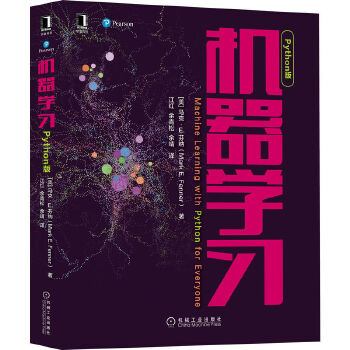 �C���W��Python��