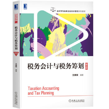 ���Օ�Ӌ�c���ջI�� ��8�棨����������Ҏ(gu��)������Ӌ̎���Ͷ��ջI���ă����ЙC�ؽy(t��ng)һ�������ǳ����ã�