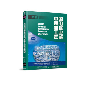 �Ї�ͨ�ÙC(j��)е���I(y��)���b2021