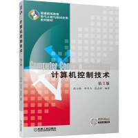 Ӌ��C(j��)���Ƽ��g(sh��) ��3��