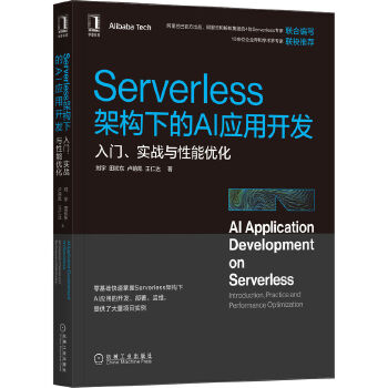��Serverless�ܘ�(g��u)�µ�AI��(y��ng)���_(k��i)�l(f��)�����T(m��n)����(sh��)��(zh��n)�c���܃�(y��u)��������ٷ���Ʒ��Serverless�ܘ�(g��u)�µęC(j��)���W(xu��)��(x��)��(y��ng)���_(k��i)�l(f��)�������\(y��n)�Sָ����10��λ�I(y��)��͌W(xu��)�猣(zhu��n)�����]