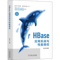 HBase��(y��ng)�Ì�(sh��)��(zh��n)�c�����{(di��o)��(y��u)