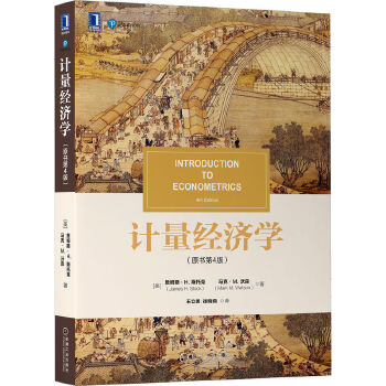 Ӌ����(j��ng)���W(xu��)��ԭ����4�棩����(n��i)���200��У���x�̲���