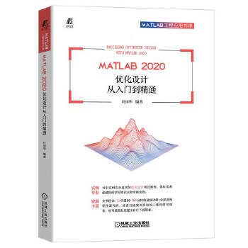 MATLAB 2020 ��(y��u)���O(sh��)Ӌ(j��)�����T(m��n)����ͨ