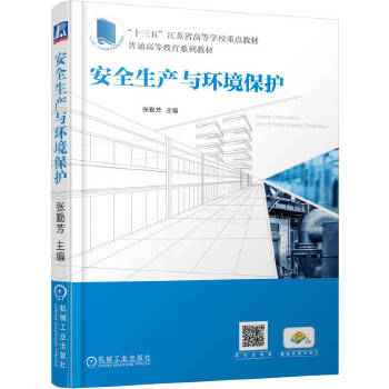  ��ȫ���a(ch��n)�c�h(hu��n)�����o