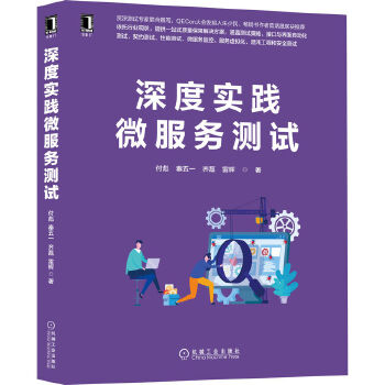 ��Ȍ��`΢����(w��)�yԇ����(g��u)�����|(zh��)�����߿��÷ֲ�ʽ����(w��)