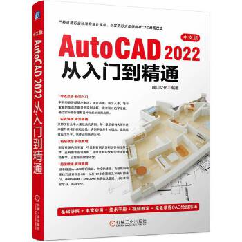  ���İ�AutoCAD 2022�����T(m��n)����ͨ