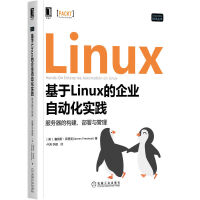 ����Linux����I(y��)�Ԅӻ����`���������Ę����������c����