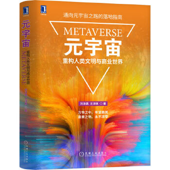 Ԫ����:�ؘ�(g��u)��������c�̘I(y��)����