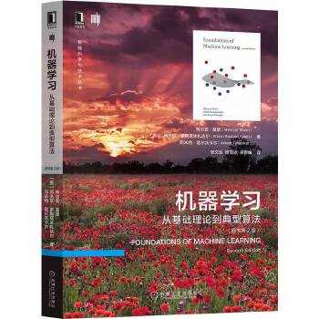  �C���W(xu��)��(x��)���Ļ��A(ch��)��Փ�������㷨��ԭ����2�棩