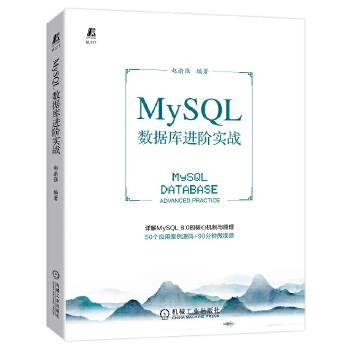 MySQL��(sh��)��(j��)��(k��)�M(j��n)�A��(sh��)��(zh��n)